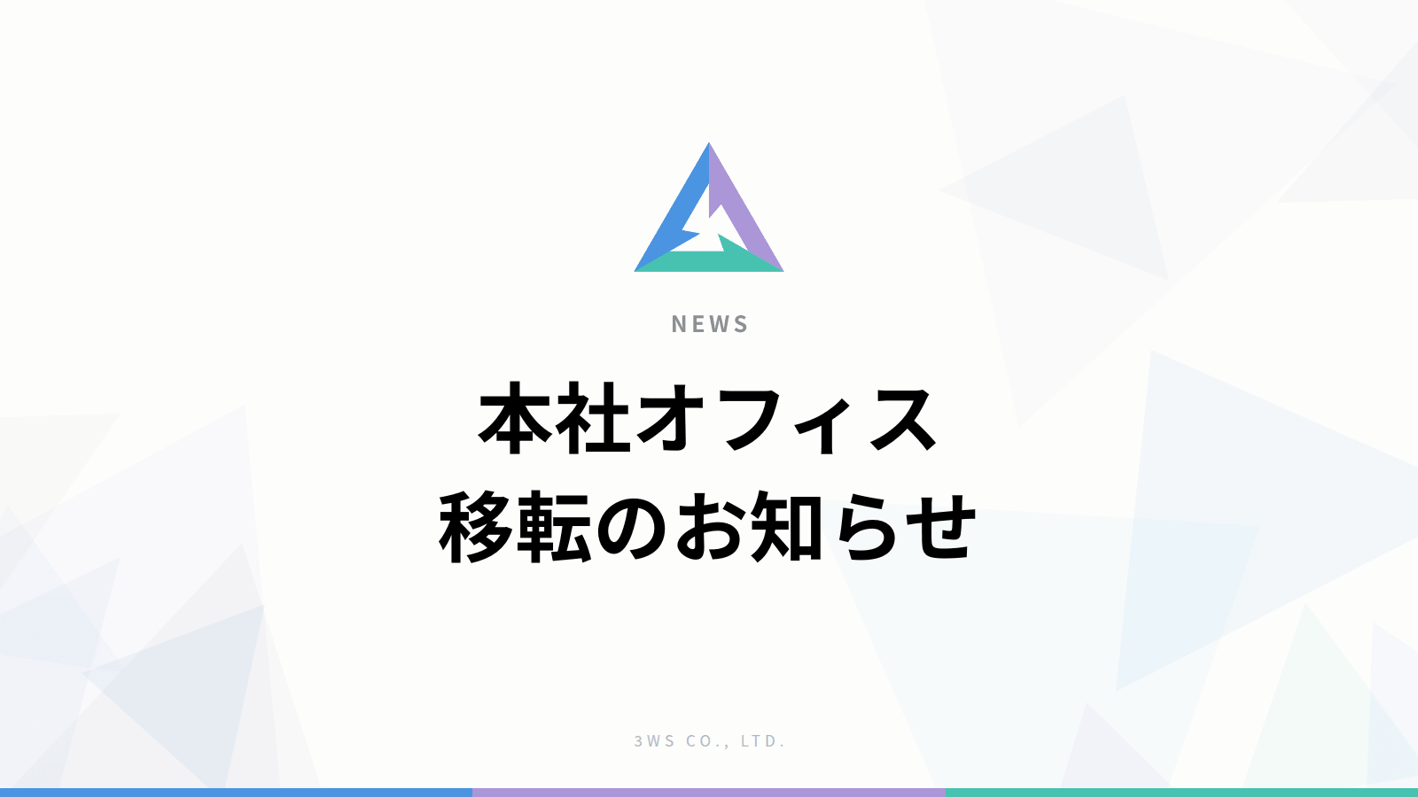 Luna Brow 心斎橋店の店内